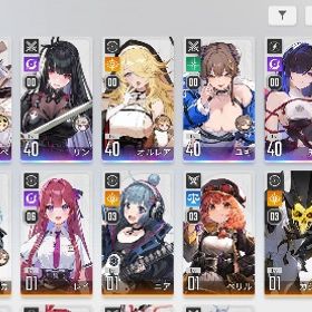 新キャラ引退垢 | カオゼロ(カオスゼロナイトメア)のアカウントデータ、RMTの販売・買取一覧