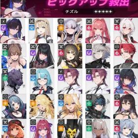 最安値🔥検索型 | カオゼロ(カオスゼロナイトメア)のアカウントデータ、RMTの販売・買取一覧