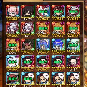 ポコダン進行済石垢虹結晶5000～5100個 + ランダム 5星 初期垢虹結晶2700個以上 + ランダム 5星 初期垢虹結晶6500～6600個 + ランダム 5星 初期垢アカウント販売2700個以上虹結晶+5★大量+その他各種 初期アカウント引退！ 格安！ キャラ豊富垢！ 転スラコラボシュナ以外コンプ！6500-8000個虹結晶+5★大量 鍵大量 初期アカウント2700-3500個虹結晶+5★大量 鍵大量 初期アカウント5000個虹結晶+5★大量+その他各種 初期アカウント超激安‼️手作業で虹結晶集め‼️運作りなどやります‼️手作業！(Andr...引退アカウントポコロンダンジョンズ データ5000-6000個虹結晶+5★大量 鍵大量 初期アカウントアカウント販売6年物ポコダン引退垢6万で即決。値下げあり引退垢引退コードギアスコラボ