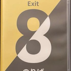 Switch 8番出口・8番のりば