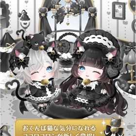 ♡Sweet Twin Kittens♡ 福袋 | ポケコロツイン(ポケツイ)のアカウントデータ、RMTの販売・買取一覧