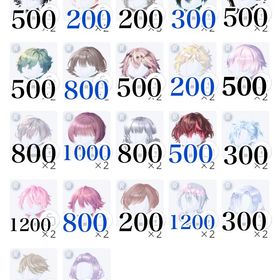 R髪 まとめ売り／バラ売り | ポケコロツイン(ポケツイ)のアカウントデータ、RMTの販売・買取一覧