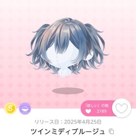 ツインミディブルージュ | ポケコロツイン(ポケツイ)のアイテム、RMTの販売・買取一覧