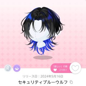 セキュリティブルーウルフ 1点 | ポケコロツイン(ポケツイ)のアイテム、RMTの販売・買取一覧