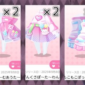 イベントコーデ/双子分 | ポケコロツイン(ポケツイ)のアイテム、RMTの販売・買取一覧