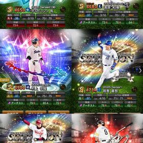 急ぎ出品💦 ex村上極 | プロスピAのアカウントデータ、RMTの販売・買取一覧