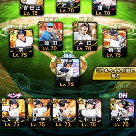 古参オリックス純正垢‼️極、超5含め18体‼️KONAMI未連携‼️値下げ不可‼️ | プロスピAのアカウントデータ、RMTの販売・買取一覧