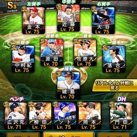 プロスピAアカウント | プロスピAのアカウントデータ、RMTの販売・買取一覧