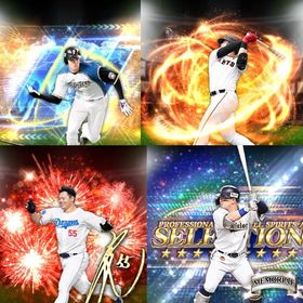 @94🔹初期垢🔹s46🔥エナジー730🔥🌟アーチスト2🌟大谷 岡本 坂本 小川 | プロスピAのアカウントデータ、RMTの販売・買取一覧