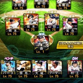 早い者勝ち❗️プロスピ引退垢❗️ | プロスピAのアカウントデータ、RMTの販売・買取一覧