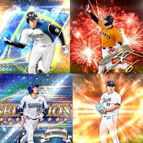 ☆4🔹初期垢🔹s28🔥エナジー226🔥 🌟アーチスト︎2🌟超2大谷2🉑 筒香 坂本 | プロスピAのアカウントデータ、RMTの販売・買取一覧