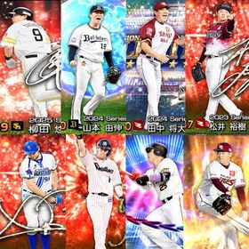 Vロ星4終、S51枚 ストック経験値28万 柳田、山本由伸、バウアーなど | プロスピAのアカウントデータ、RMTの販売・買取一覧