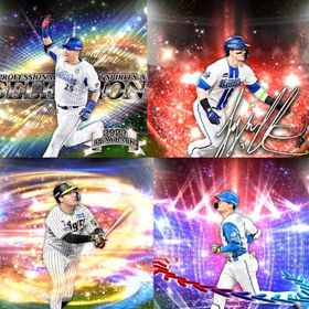 j222🔹初期垢🔹s46🔥エナジー2200🔥🌟アーチスト4🌟筒香 大山 | プロスピAのアカウントデータ、RMTの販売・買取一覧