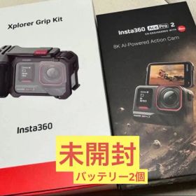 未開封Insta360 AcePro2 & Grip Kit セット