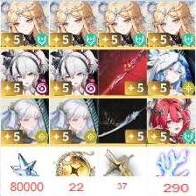 最安値 | 鳴潮(Wuthering Waves)のアカウントデータ、RMTの販売・買取一覧