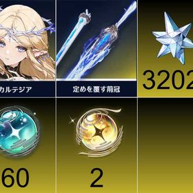 引退垢🌗星声32028🌗 | 鳴潮(Wuthering Waves)のアカウントデータ、RMTの販売・買取一覧