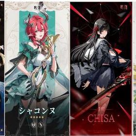 初期 | 鳴潮(Wuthering Waves)のアカウントデータ、RMTの販売・買取一覧