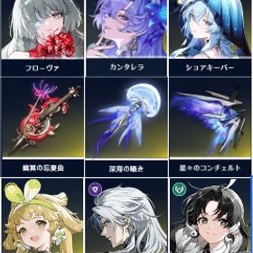 🍁引退垢🍁レベル46🍁 | 鳴潮(Wuthering Waves)のアカウントデータ、RMTの販売・買取一覧