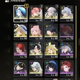 引退するので売ります 早いもの勝ちで | 鳴潮(Wuthering Waves)のアカウントデータ、RMTの販売・買取一覧