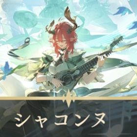 10.11日更新 ユニオンレベル8~10、限定、餅武器多体共存 初期垢 販売 | 鳴潮(Wuthering Waves)のアカウントデータ、RMTの販売・買取一覧