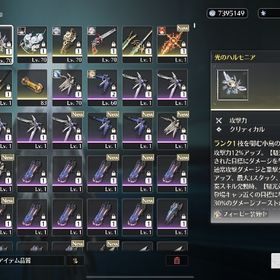 ザンニー、カルロッタ完凸餅あり！！！ | 鳴潮(Wuthering Waves)のアカウントデータ、RMTの販売・買取一覧