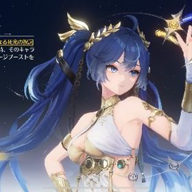 最強パーティ垢ユーノ2凸＋餅 シャコンヌ ショアキーパー | 鳴潮(Wuthering Waves)のアカウントデータ、RMTの販売・買取一覧