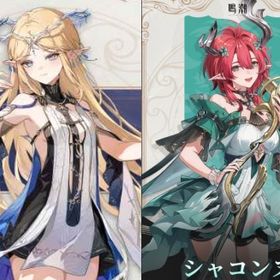 カルテジア+夏空+星声32000-40000個+唱喚の渦模様60-110 | 鳴潮(Wuthering Waves)のアカウントデータ、RMTの販売・買取一覧