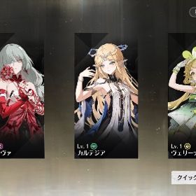 フローヴァ＋餅武器、カルテジア＋餅武器、ヴェリーナ、カカロ他 | 鳴潮(Wuthering Waves)のアカウントデータ、RMTの販売・買取一覧