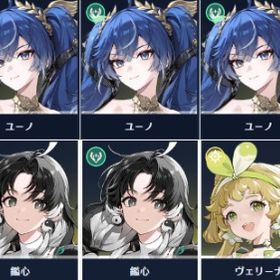 🌙ユーノ4凸餅 🌙艦心1凸 ヴェリーナ1凸、 🌙次回PU確定🌙引退 アカウント | 鳴潮(Wuthering Waves)のアカウントデータ、RMTの販売・買取一覧