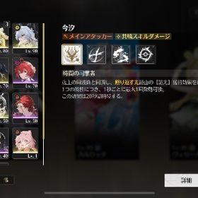 鳴潮、即対応！即購入OK！カルロッタスキン！ | 鳴潮(Wuthering Waves)のアカウントデータ、RMTの販売・買取一覧