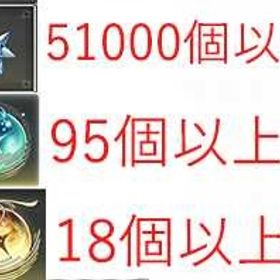 即時対応 | 鳴潮(Wuthering Waves)のアカウントデータ、RMTの販売・買取一覧