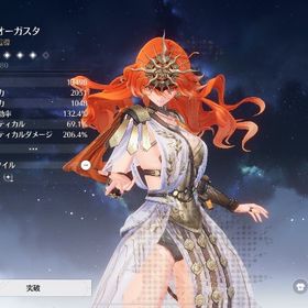 【引退垢】ザンニー餅武器 今汐餅武器 オーガスタ餅武器 | 鳴潮(Wuthering Waves)のアカウントデータ、RMTの販売・買取一覧