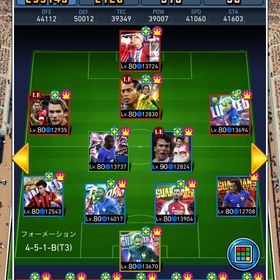 ウイコレ 廃課金 タイタンアカ 総合25万以上 ロニー シェバ マテウス キラ多数 | eFootball ウイコレのアカウントデータ、RMTの販売・買取一覧