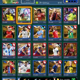 未連携 PB31732 カスタム➕共存 キラモドリッチ、ギラシ | eFootball ウイコレのアカウントデータ、RMTの販売・買取一覧