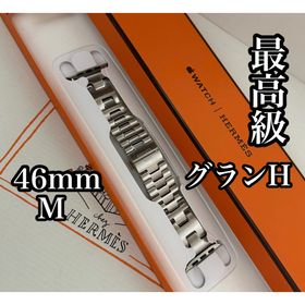 アップル(Apple)のApple Watch HERMES サティネ グランH 46mm(腕時計(デジタル))