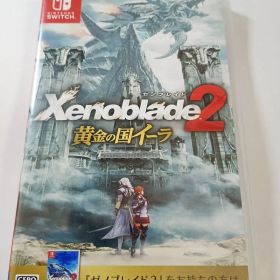 新品未開封 任天堂switch ゼノブレイド2 黄金の国イーラ