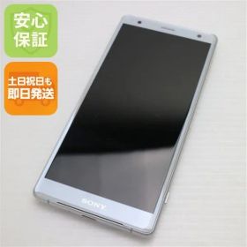 中古 SOV37 Xperia XZ2 シルバー スマホ 即日発送 スマホ 中古 au SONY 土日祝発送OK 06000