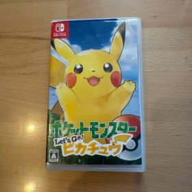 ポケットモンスター Let's Go! ピカチュウ