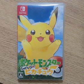 ポケットモンスター Let's Go! ピカチュウ