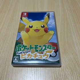 NintendoSwitch ポケットモンスター Let's Go! ピカチュウ