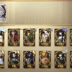 iOS垢富江、レディベラ、coa、コラボ衣装など。閲歴レベル57ID7桁 コラボ等衣装734個所持！過去最高峰星100個経験垢UR衣装38種。限定11着。ID7桁。血祭り、ホ ワイトトリュフ, ペル...オフェンスほぼコンプ・血祭り・東風遥・日を蝕む者・悪の源 はじめてでも安心 90日補償つきアカウントlock_outline 神の眷属・十三娘・眠ったウサギ・SKULL・海賊砲手・シザーハンズS39真髄2フルコンプ・此岸の宴へMr.リーズニング・D.M・東風遥・宿命・錬金・号泣・シザーハンズ至急⚠️LR2着･オフラインパック2着‼️その他コラボ多数白黒無常最強アカウントスタダミスったからメアド未連携 記憶の病 囚われの願い サブアカウントiOSのみ メアド未連携 永遠など 記者衣装多めアカウント課金履歴譲渡可能 限定UR多数 火を蝕む者 白澤etc...フリーレンコンプ、早急に値下げ可カスタム戦用で使用しておりました引退垢魂を導く者 アマツバメ 日を蝕む者など限定多数Androidの方推奨│フローライト＋フラバルー＋薬司(医師限定)所持垢Ms.リーズニング 号泣 アマツバメ 赤服の人物などできるだけ早く手放したい為お求めやすくしてます^^元両方最高峰！！！キャラ多数所持！閲歴200⤴︎ ID6桁 衣装900⤴︎︎︎ LRや古参・限定衣装多数所持血祭り、十三娘、ホワイトトリュフ、バイパー、邪眼、錬金、富江引退垢‼️ 女王蜂▶︎記憶の病・此岸の宴へ・星の王・夜魔・壱原侑子...祭司限定UR【名誉首席】第五人格 モノクマ チェックメイト 引退垢オフラインパック 7周年限定 勝負師の独演 輝ける一匹狼引退垢 古参6桁ID夜魔、抱擁、驚異の部屋、芥川龍之介、中原中也などレア衣装あり...隕星 幻灯UR JOKER 脱出UR 限定多数バイパー・砂漠の日没・モーガンルフェ・ギルダなど所持第五人格垢東風遥･海賊呪医師･居館全て所持【引退垢】コラボ衣装多数、罪悪の熔熱、KING-h1等UR多数チェックメイト、富江、ヒンメル所持Identity 引退アカウントiOS版 太宰治・運のみぞ知る・看守長・驚異の部屋・日を蝕む者な...至急！衣装数796限定割引 LR衣装2 LR携帯品1 UR衣装57携帯品40Android版 フリーレン・ヒンメル・ホームズ・此岸の宴へ・ドンな...