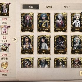 課金額100万円以上アカウント引退垢引退するので売りますアカウント販売明日の光探してます はじめてでも安心 90日補償つきアカウントlock_outline アカウント販売LR3つ有り！第五人格アカウントアラジン/JOKER/日を蝕む者/亡霊の魔術師 有明日の光探してますS1S2邪竜枠又は勇士枠買取ますアカウント販売使わないので売ります。引退垢、早く売りたいです、言ってもらえれば少し安くします第五人格古参垢UR衣装ペルソナコンプ・ダンロンコラボ衣装海賊COA...第五人格 引退アカウント第五人格 引退アカウント引退アカウント祭司限定URコンプ＋人気古参衣装多数所持アカウント第5人格のアカウント販売急ぎ‼️超破格‼️文スト 鎌田光司 COA所持:✨引退垢第5人格 デスノートやペルソナなどのコラボ衣装あり アカウントモノクマなどコラボ衣装多数希少衣装多数！！引退アカウント レア衣装多数LRマリー有 総額25万以上課金！急ぎです！！ヨグ・ソトース、雨宮蓮(JOKER)、邪眼の宿主、罪悪の...やらなくなったので売ります第五人格引退垢アカウント販売第五人格 引退垢販売古参垢 引退垢 ur 夜魔、三面神、モノクマ 引退垢SSR解放券あり、アイヴィ限定UR、ハスターUR、富江、他SSR多数所持値下げ致しました。第五人格コラボ衣装 ダンガンロンパ 早い者勝ち第五人格超古参垢❗️ ID6桁‼️カウガール所持❗️！限定スキン、コラ...抱擁バイパー共存垢