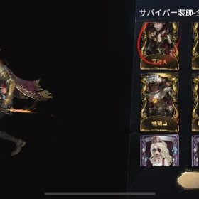 DMM未連携引退 iOS版 【台湾限定スタンプあり】珊瑚夫人、溶岩ケーキ、日向、明日の光...【豪華UR多数】珊瑚夫人や夜行フクロウ、エクソシスト、黒い鼻な...値下げ可能‼️ UR衣装30↑ 十三娘、三面神、寒香の舞、三月うさぎな... はじめてでも安心 90日補償つきアカウントlock_outline 第5人格引退垢引退❗️UR12個❗️id6桁古参垢今日限り値下げ譲ります。【値下げしました】海賊シリーズ、血祭り、三日月ウサギ、結晶体...飽きたので売ります引退垢アカウント販売第5人格アカウント販売第五人格 UR多数お買い得アカウントコナン、約ネバ、LINEコンプの超お得垢！！Android引退アカUR32 引退垢 限定多数所持アカウント販売引退アカントアカウント販売上位勢グループが代行いたします！第五人格引退アカウント第五人格アカウントUR居館あり！