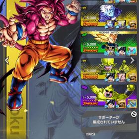 新LLゴジータ 完凸身勝手 完凸DAIMA4悟空など | ドラゴンボールレジェンズのアカウントデータ、RMTの販売・買取一覧