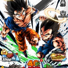 初期垢 新ゴジータ完凸 石18000 | ドラゴンボールレジェンズのアカウントデータ、RMTの販売・買取一覧