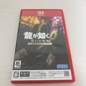 Switch2 龍が如く0 誓いの場所 Director's Cut