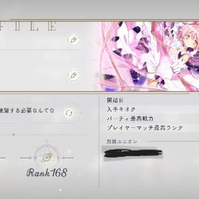 引退 限定キャラ完凸2体 ノーマル完凸キャラ10体 | まどドラ(まどマギMagia Exedra)のアカウントデータ、RMTの販売・買取一覧