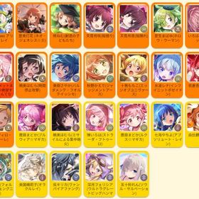 激安 即対応 キャラ選択可能 まどドラ初期アカウント | まどドラ(まどマギMagia Exedra)のアカウントデータ、RMTの販売・買取一覧