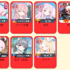 最安值【画像の7体所持】🥨石垢 | ブルアカ(ブルーアーカイブ)のアカウントデータ、RMTの販売・買取一覧