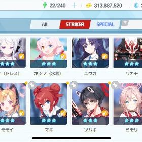 引退アカウント ガチャ100連分あり | ブルアカ(ブルーアーカイブ)のアカウントデータ、RMTの販売・買取一覧